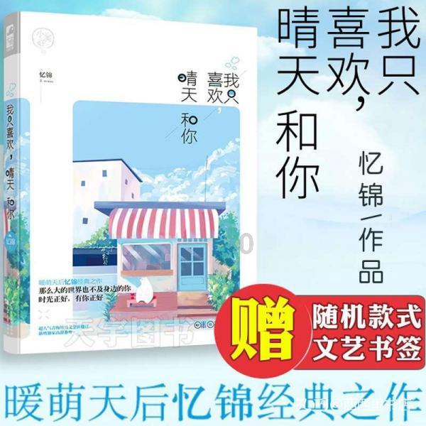 幼崽救援行动选关版
