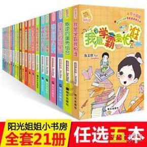 救援青龙