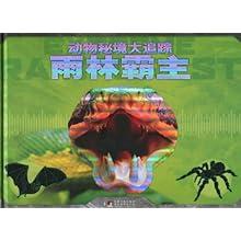 苹果菠萝笔3
