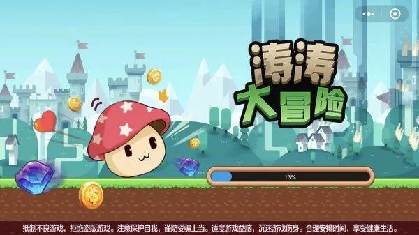 追云者编年史