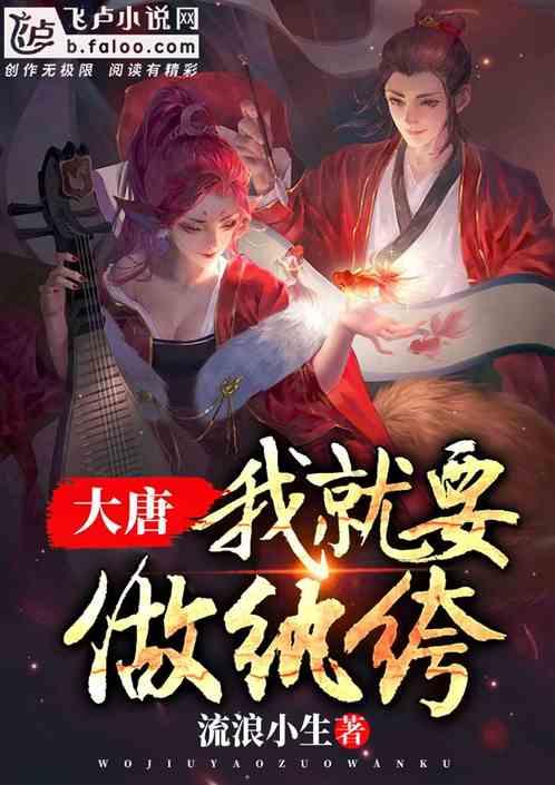 Scofield外套如何保养？游戏画面