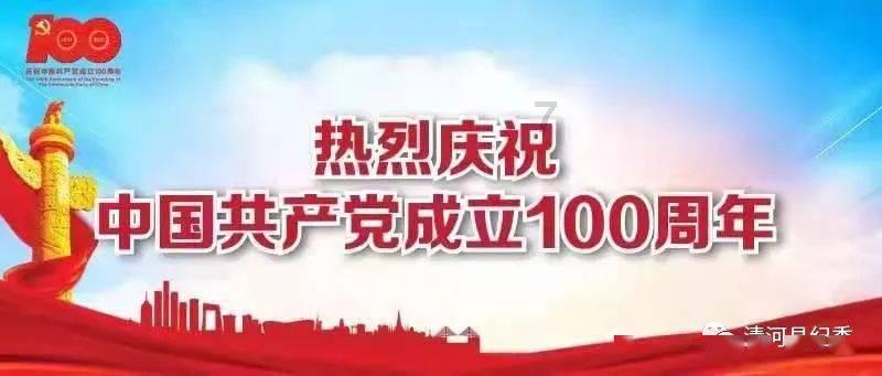 路生梅丨黄土高原著芳华