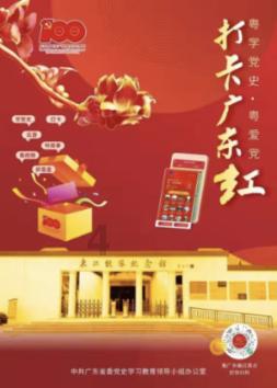 王子逃婚