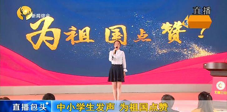 上榜省级“第一届”！环翠一人获省表彰