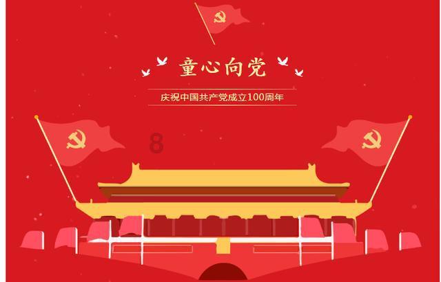 动物帮帮忙保卫家园
