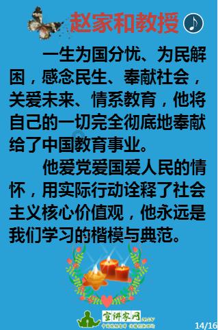 “重庆不雅视频案”当事人雷政富出狱，知情人称出现在海南