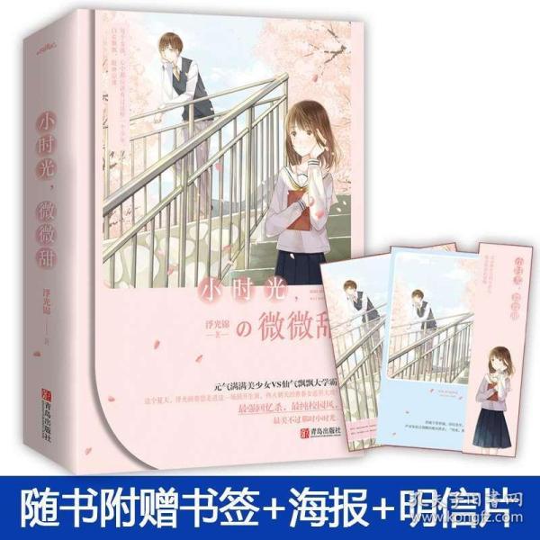 精灵灯塔逃生
